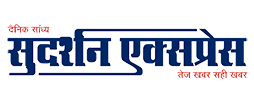Sudarshan Express